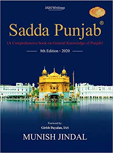 SADDA PUNJAB - 8th Edition 2020 